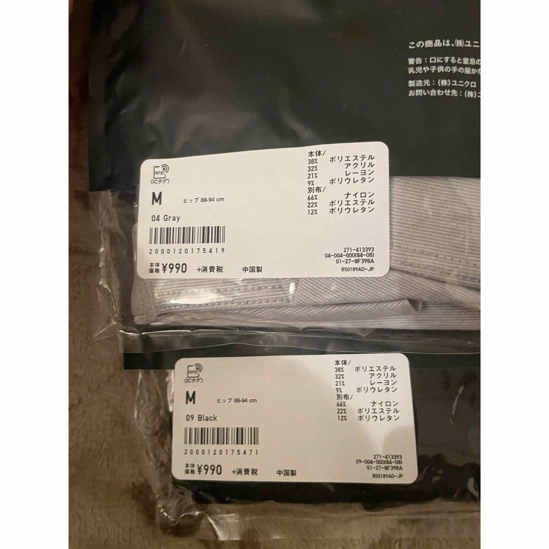 UNIQLO Alexander  wang 3点おまとめ レディースの下着/アンダーウェア(ブラ&ショーツセット)の商品写真