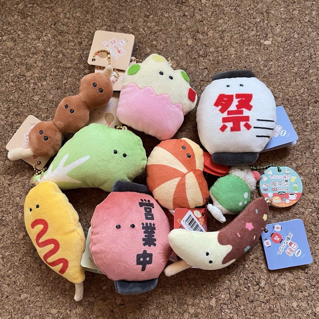 つぶらな瞳 キーホルダー9個セットの通販 by コスモス's shop つぶらな瞳 キーホルダー9個セットの通販 by コスモス's shop
