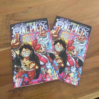 ワンピース(ONE PIECE)のONE PIECE RED 四十億一巻　2冊(少年漫画)