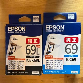 エプソン(EPSON)のEPSON インクカートリッジ ICBK69L(その他)