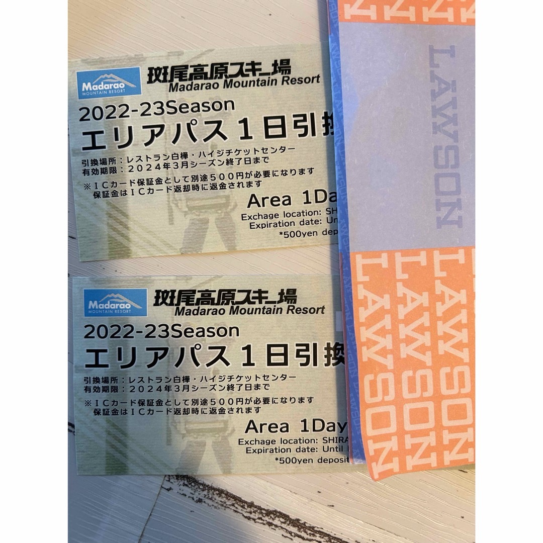 斑尾高原スキー場　リフト券　2枚組 チケットの施設利用券(スキー場)の商品写真