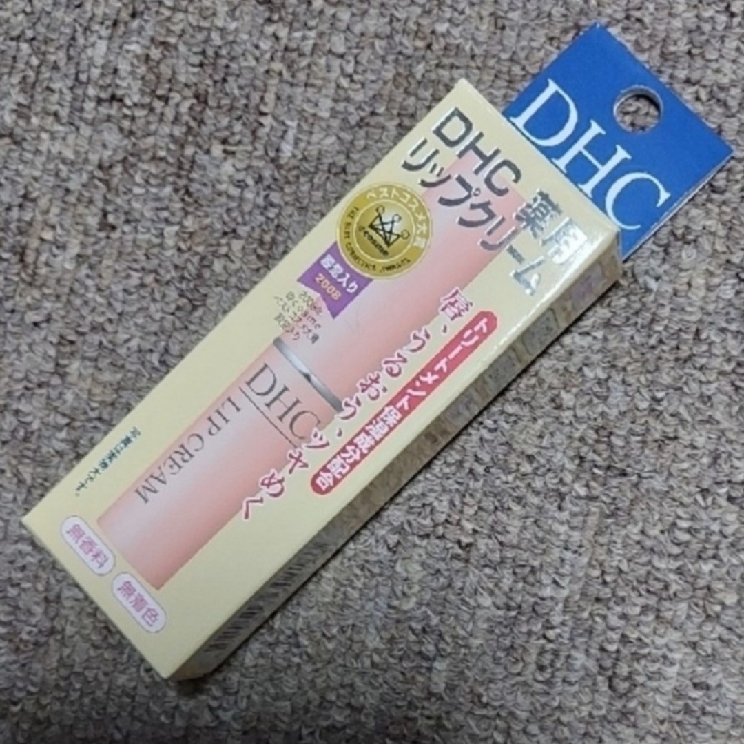 DHC(ディーエイチシー)の【新品・未開封】DHC  ディーエイチシー薬用リップクリーム(1.5g) コスメ/美容のスキンケア/基礎化粧品(リップケア/リップクリーム)の商品写真