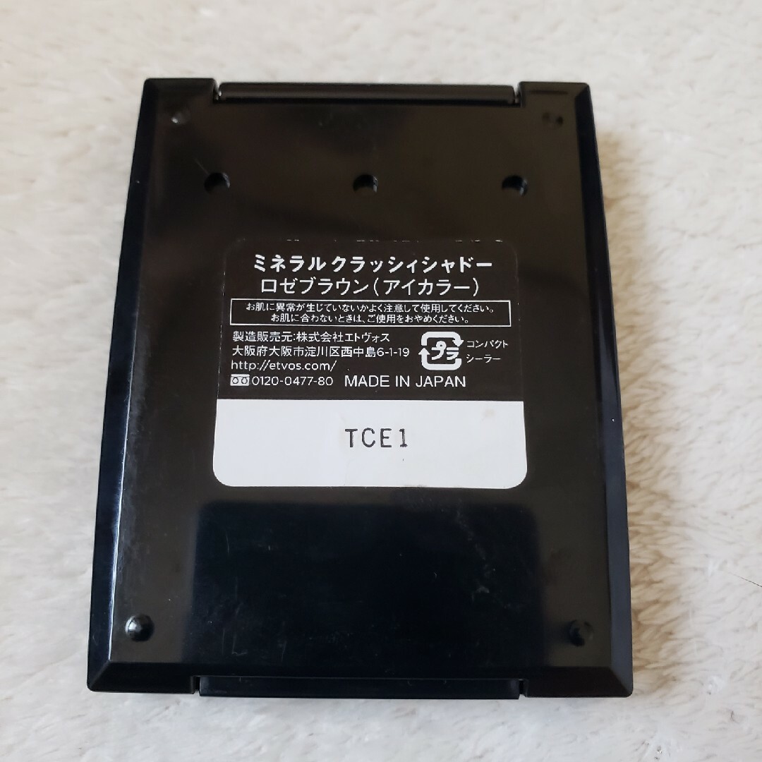 ETVOS(エトヴォス)のエトヴォス❤️アイカラー❤️ロゼブラウン コスメ/美容のベースメイク/化粧品(アイシャドウ)の商品写真