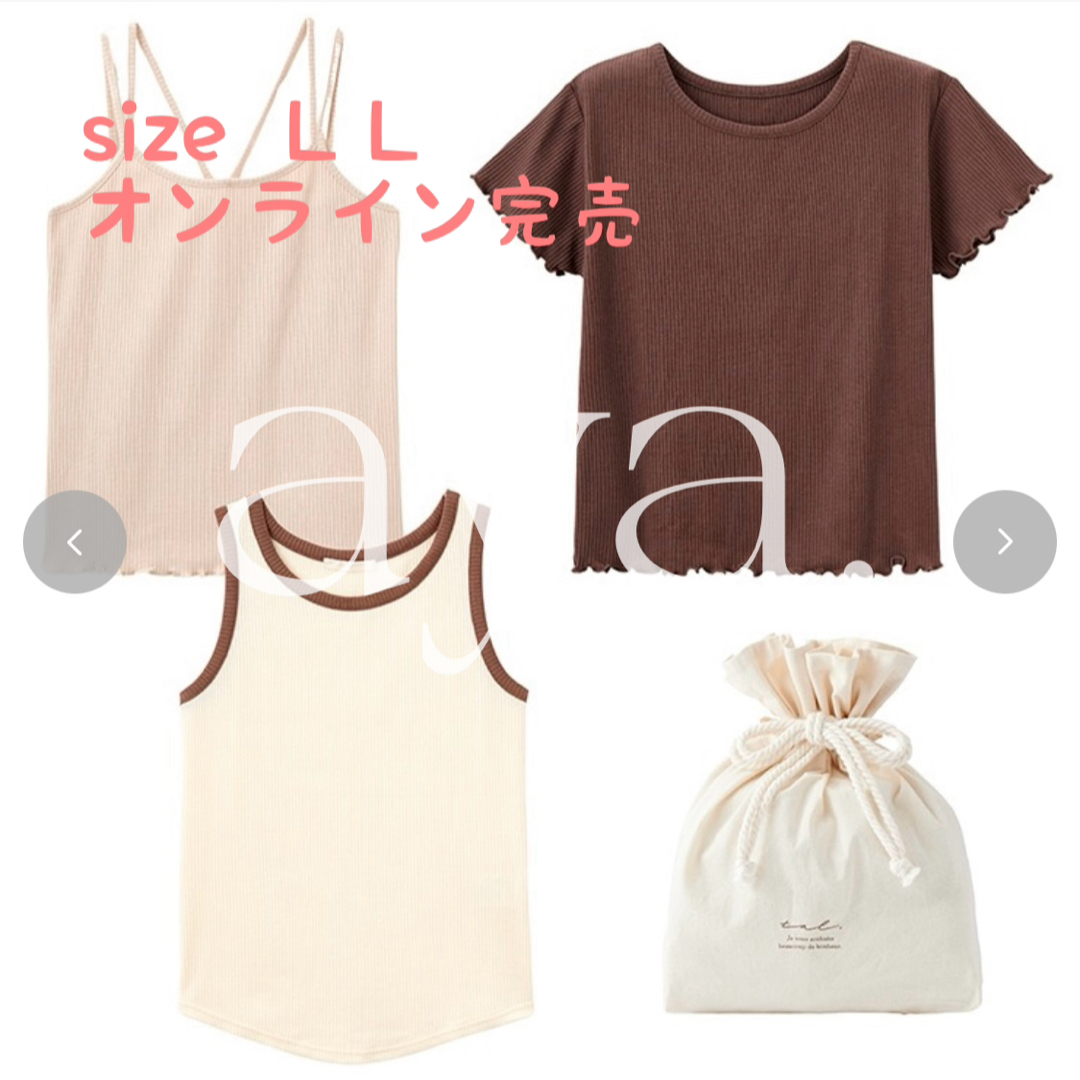 しまむら(シマムラ)のしまむら　レディース　インナー福袋４点セット（tal. by yumi.）　ＬＬ レディースのトップス(Tシャツ(半袖/袖なし))の商品写真