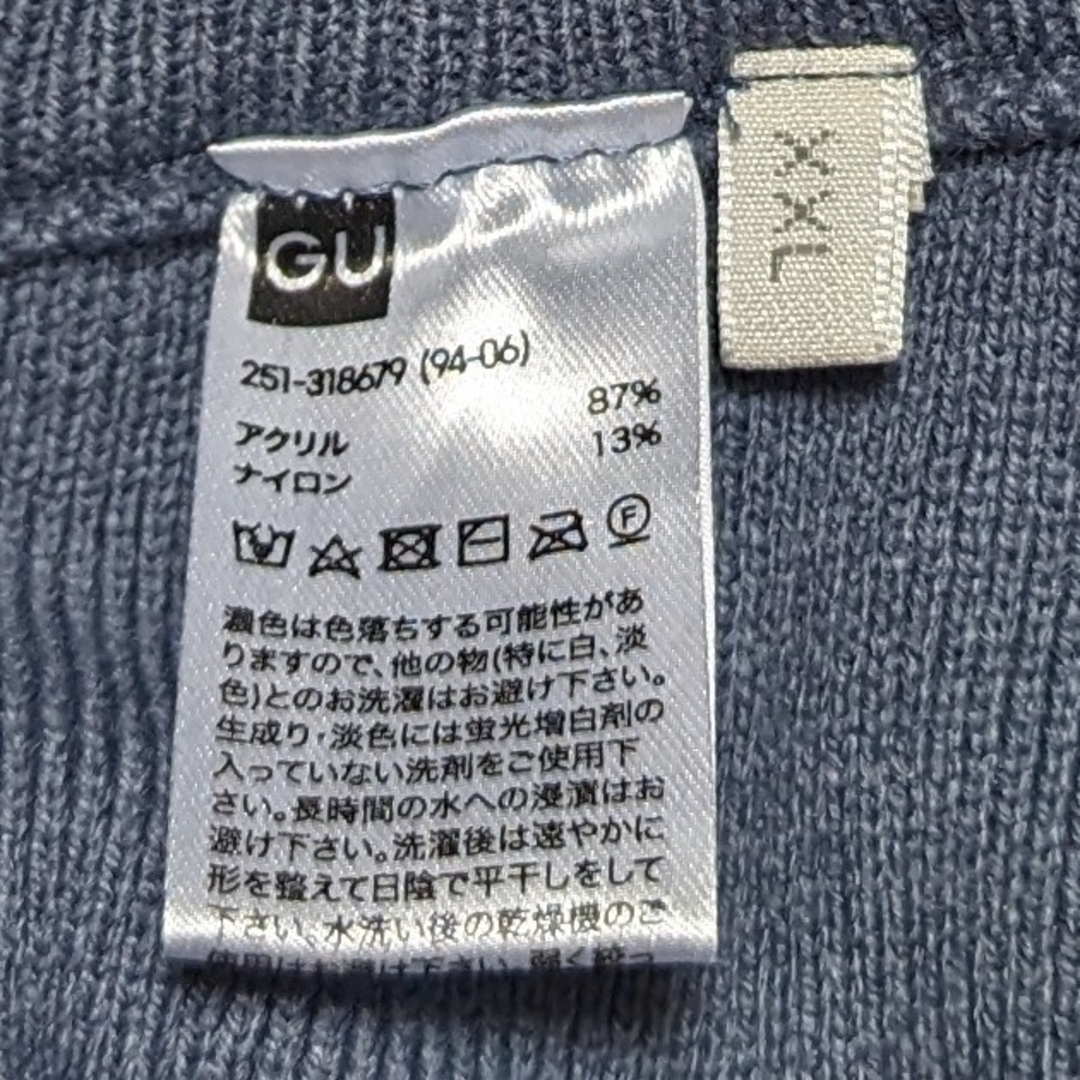 GU(ジーユー)の新品 未使用 GU フレアミディニットスカート XXL ブルー レディースのスカート(ロングスカート)の商品写真