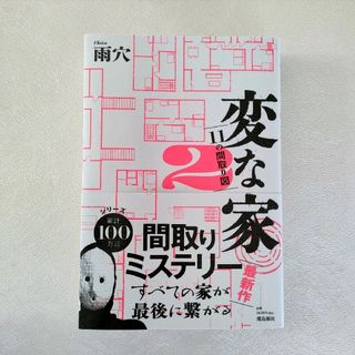 中古】公式ＳＩＭＣＩＴＹ２０００攻略ハンドブック/アスペクト/与志田 ...