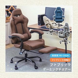 フルフラットメッシュレーシングチェア　BK/BL/GR/RD(デスクチェア)