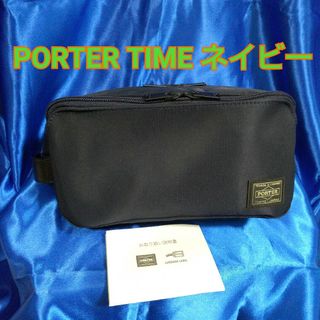 ポーター(PORTER)のPORTER TIME ポーチ ネイビー(その他)