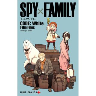 劇場版 SPY×FAMILY CODE:White 入場者プレゼント(その他)