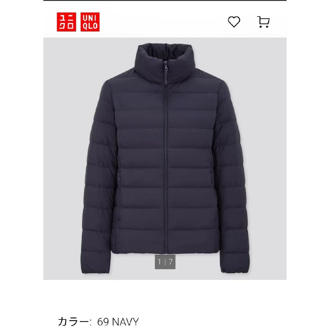 UNIQLO(ユニクロ)のユニクロ　ユニクロ　ウルトラライトダウンジャケット　ネイビー　M メンズのジャケット/アウター(ダウンジャケット)の商品写真