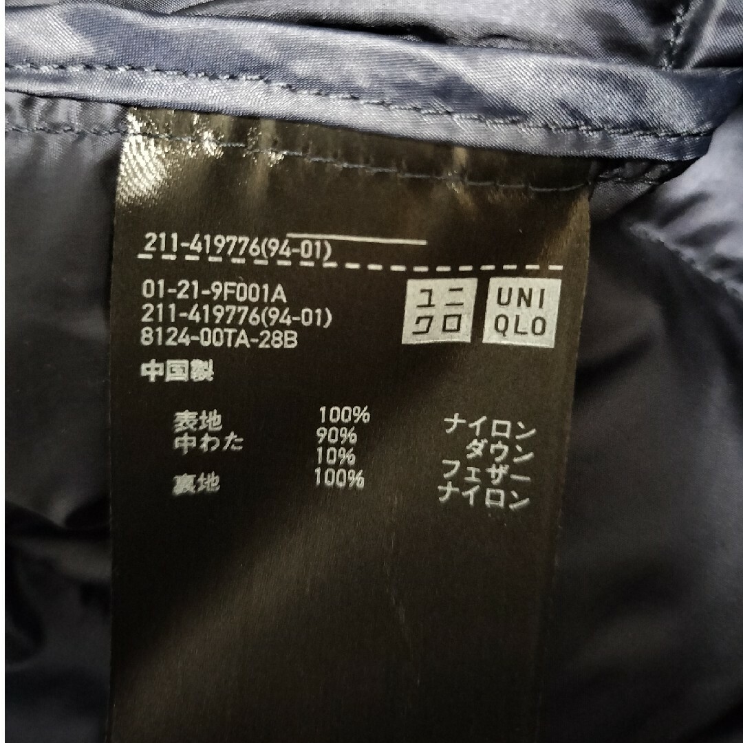 UNIQLO(ユニクロ)のユニクロ　ユニクロ　ウルトラライトダウンジャケット　ネイビー　M メンズのジャケット/アウター(ダウンジャケット)の商品写真