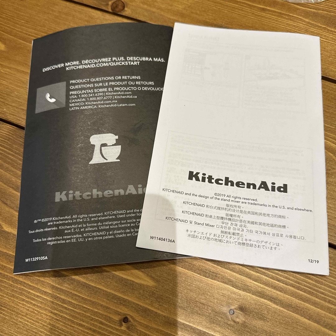 美品　KitchenAid キッチンエイド　グラインダー&ソーセージスタッファー スマホ/家電/カメラの調理家電(フードプロセッサー)の商品写真