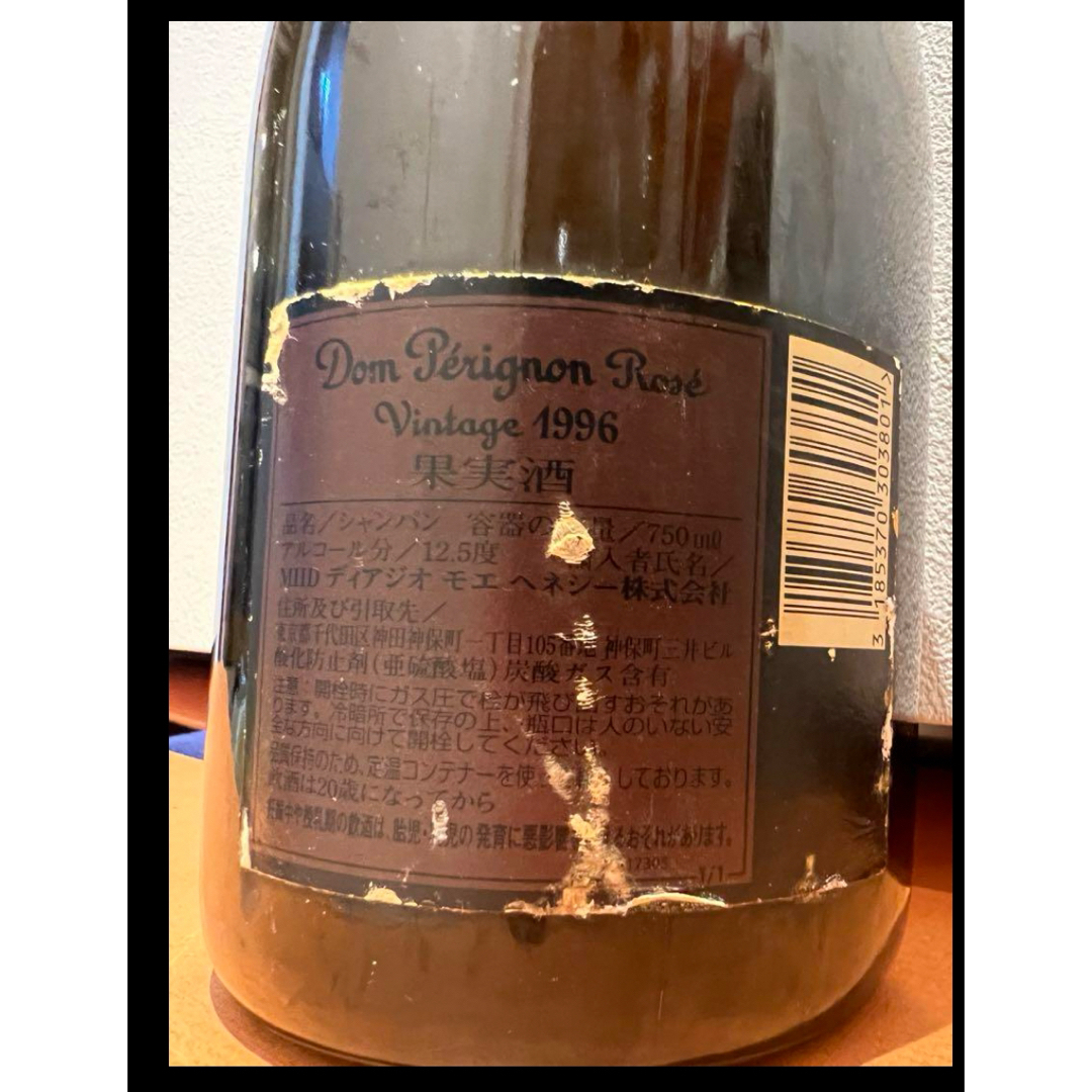 Dom Pérignon(ドンペリニヨン)の1996 Dom Perignon Rose  Vintage  ドンペリロゼ 食品/飲料/酒の酒(シャンパン/スパークリングワイン)の商品写真