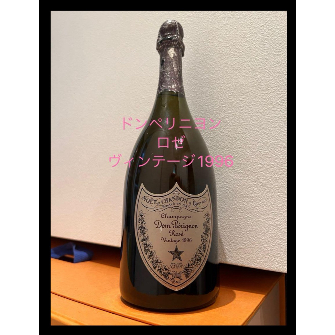 Dom Pérignon(ドンペリニヨン)の1996 Dom Perignon Rose  Vintage  ドンペリロゼ 食品/飲料/酒の酒(シャンパン/スパークリングワイン)の商品写真