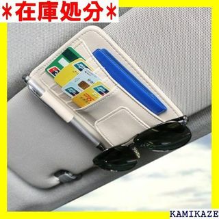 ☆送料無料 PIENSE カー用品 車用品 サンバイザー取 内 ベージュ 762(その他)