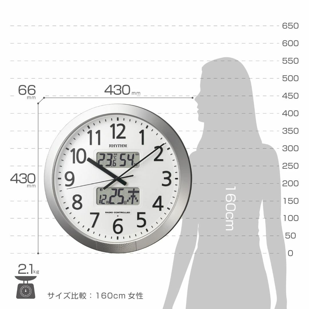 リズム(RHYTHM) 掛け時計 電波時計 36回チャイム機能 温度・湿度計付き インテリア/住まい/日用品のインテリア小物(置時計)の商品写真