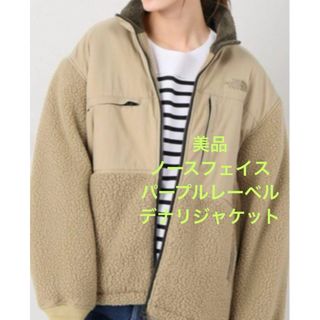 ザノースフェイス(THE NORTH FACE)の美品　ノースフェイス　パープルレーベル　デナリジャケット　33480円(ブルゾン)