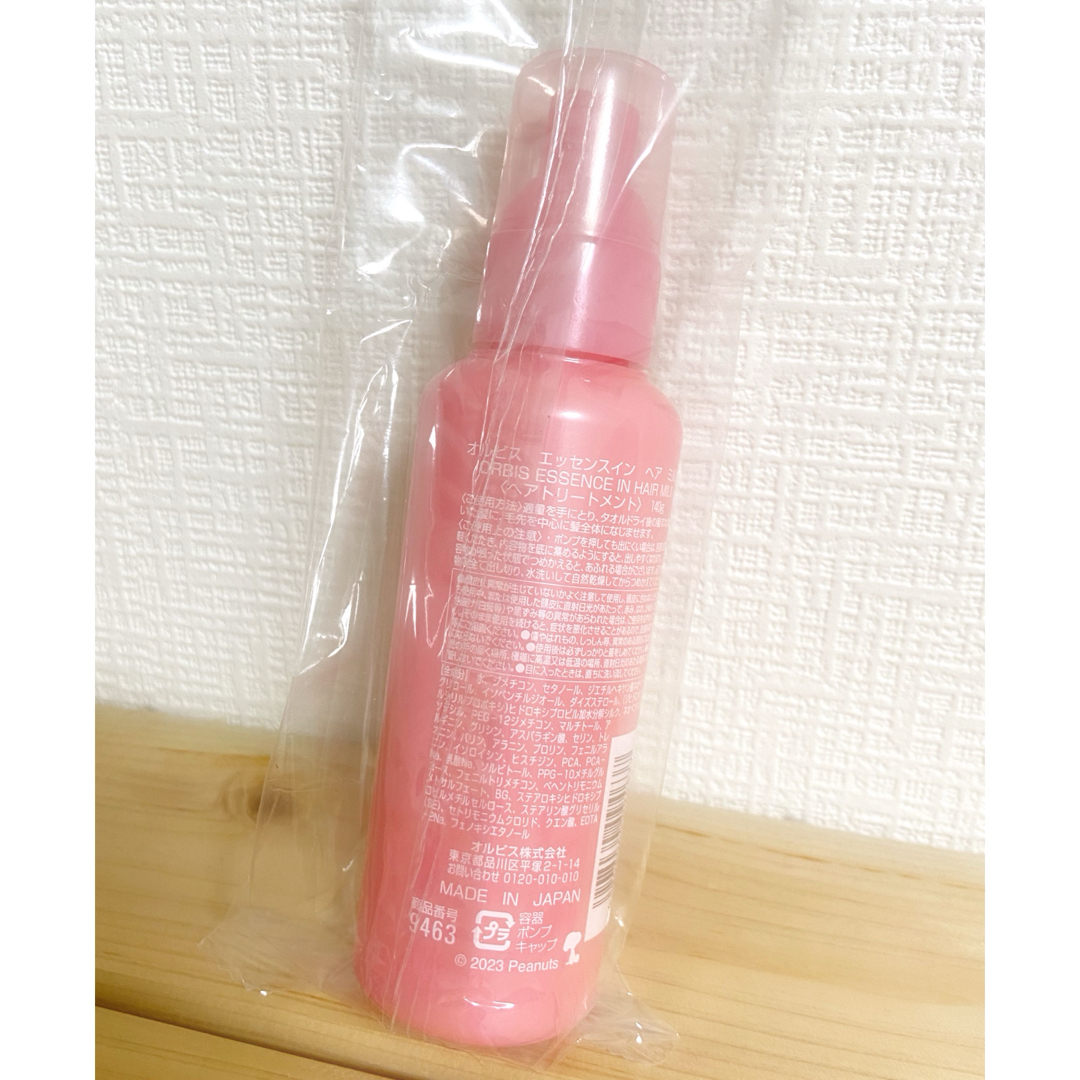 ORBIS(オルビス)のオルビスエッセンスインヘアミルク限定品 コスメ/美容のヘアケア/スタイリング(トリートメント)の商品写真