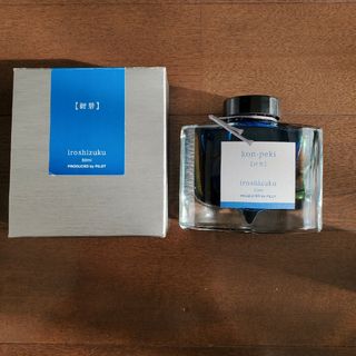 パイロット(PILOT)の万年筆インキ 色彩雫(いろしずく) INK-50-KO コンペキ(50ml)(その他)