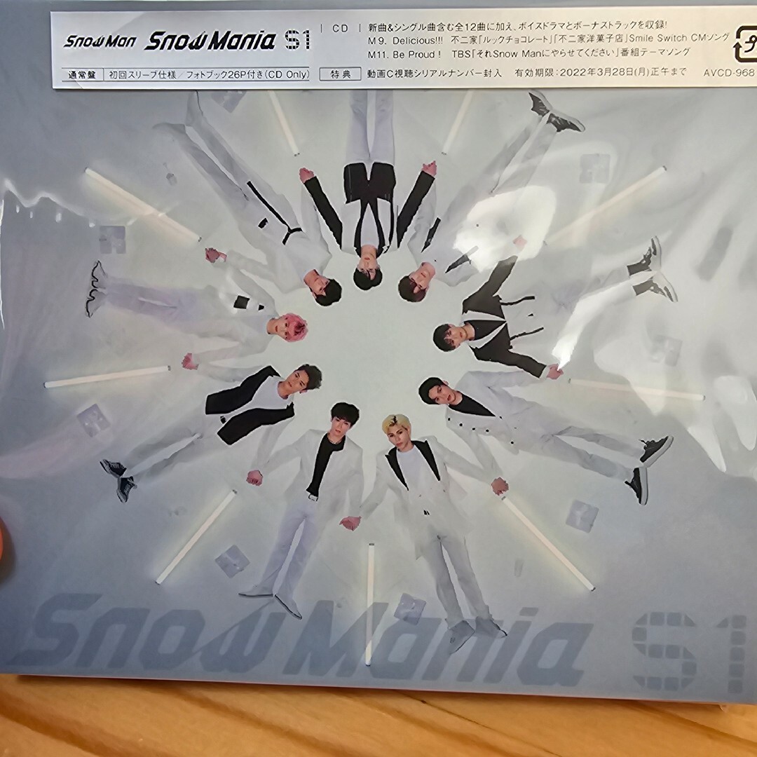 Snow　Mania　S1 エンタメ/ホビーのCD(ポップス/ロック(邦楽))の商品写真