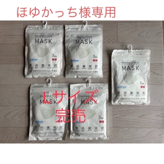 ユニクロ(UNIQLO)の新品未使用　ユニクロ　エアリズムマスク　ホワイト　3袋セット(日用品/生活雑貨)
