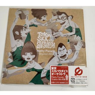 スカパラ×スターバックスコラボCD(ポップス/ロック(邦楽))