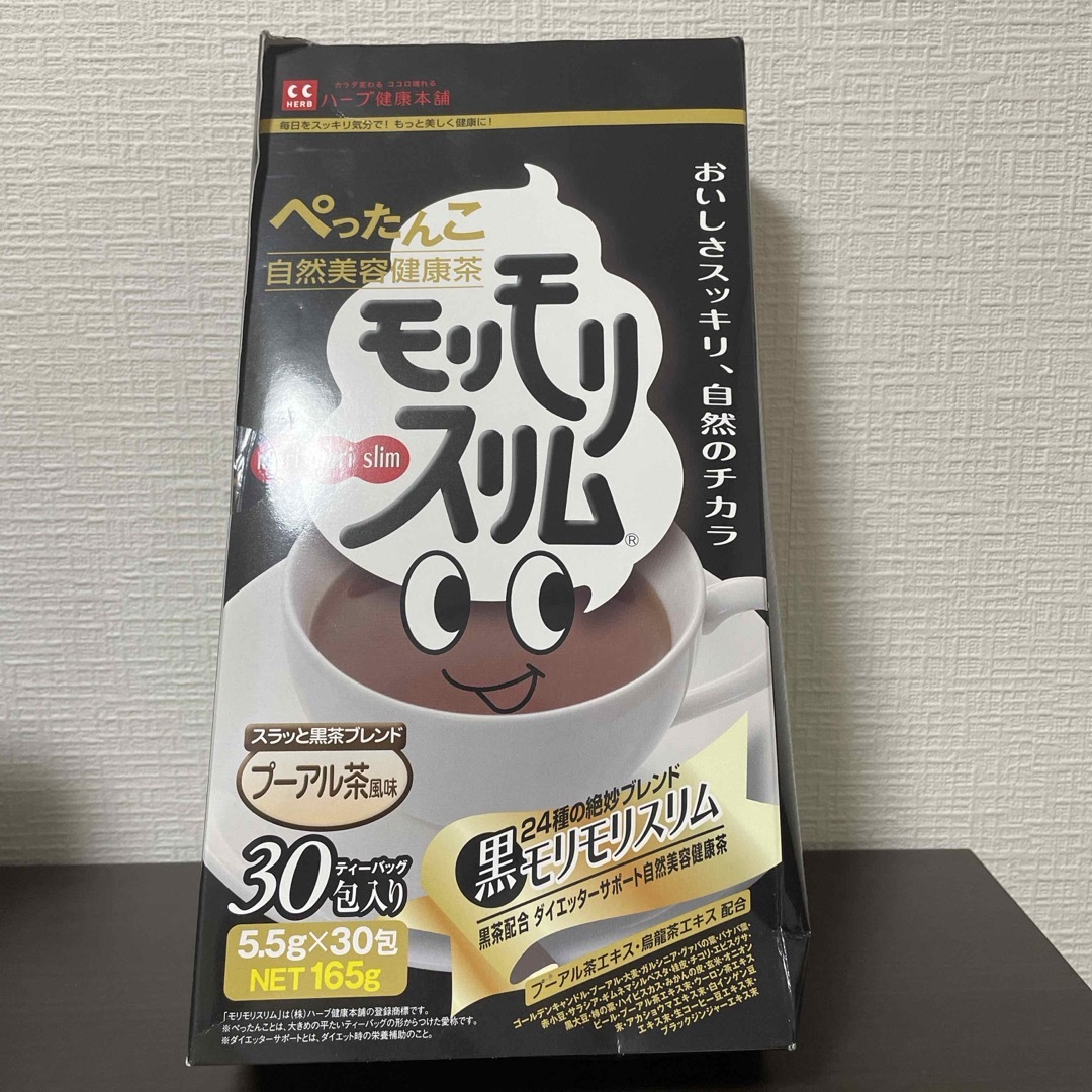 【未開封】黒モリモリスリ　30包　プーアル茶風味 コスメ/美容のダイエット(ダイエット食品)の商品写真