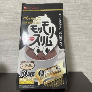【未開封】黒モリモリスリ　30包　プーアル茶風味(ダイエット食品)