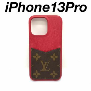 ルイヴィトン(LOUIS VUITTON)のルイヴィトン iPhone13Pro スマホケース #128483(iPhoneケース)