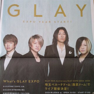 読売新聞 GLAY EXPO YEAR START 2024年1月1日(月(印刷物)