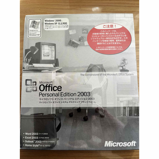 マイクロソフト(Microsoft)のOffice Personnel Edition 2003 日本語版(PC周辺機器)