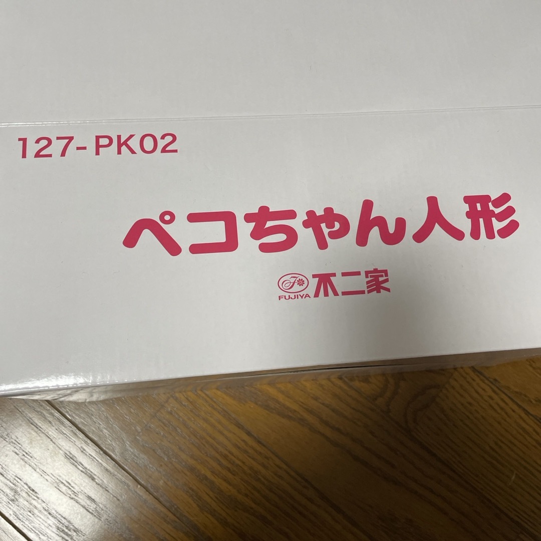 不二家 - 首ふりペコちゃん人形 ペコちゃん 首ふり 限定品の通販 by