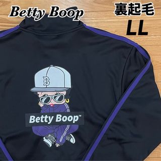 ベティブープ(Betty Boop)の希少【LL】ベティブープ 裏起毛トラックジャケット●メンズ　レディース ジャージ(ジャージ)