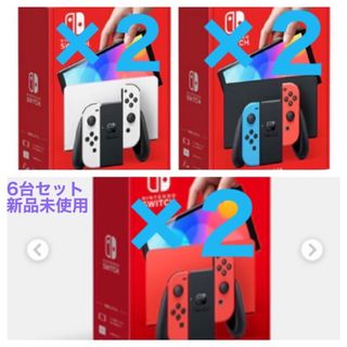 ニンテンドースイッチ(Nintendo Switch)のニンテンドースイッチ Nintendo switch 本体 有機el 新品 6台(家庭用ゲーム機本体)