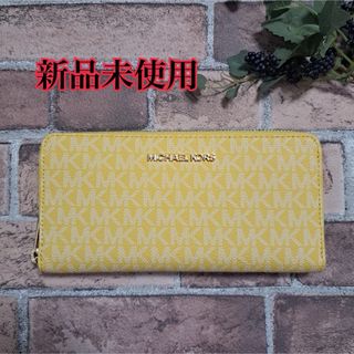 マイケルコース(Michael Kors)の新品　マイケルコース　MICHAELKORS 財布　長財布　イエロー(長財布)