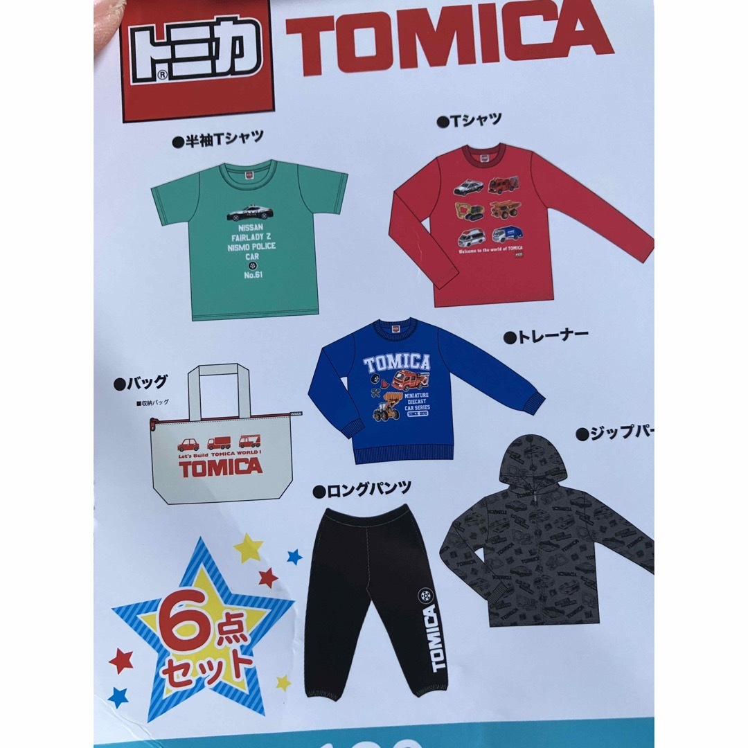 Takara Tomy(タカラトミー)のトミカ福袋　半袖　120 キッズ/ベビー/マタニティのキッズ服男の子用(90cm~)(Tシャツ/カットソー)の商品写真