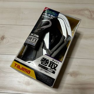 タジマ(Tajima)のタジマ ハーネス用ランヤード ER150 ダブルL2 A1ER150-WL2(1(その他)