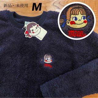 フジヤ(不二家)の【M】ペコちゃん　ワンポイント刺繍　あったかふわふわ長袖トレーナー●ボア　紺色(スウェット)