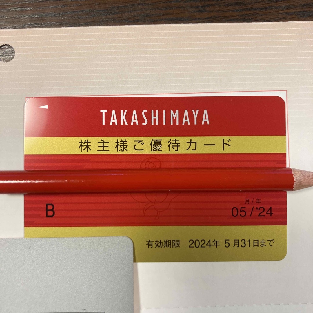 髙島屋(タカシマヤ)の高島屋　株主優待　株主様ご優待カード チケットの優待券/割引券(ショッピング)の商品写真