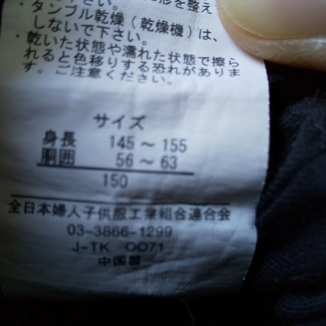 150cm キュロットスカート 黒 キッズ/ベビー/マタニティのキッズ服女の子用(90cm~)(スカート)の商品写真