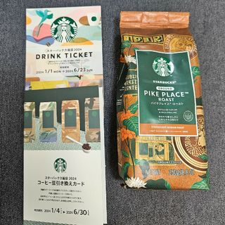 スターバックス(Starbucks)のスタバ　3点セット(フード/ドリンク券)