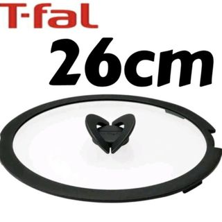 ティファール(T-fal)の新品未使用 ティファール　バタフライガラス蓋　26cm(調理道具/製菓道具)