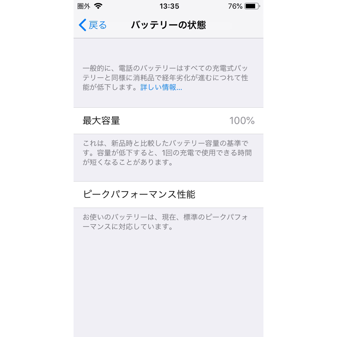 スマホ/家電/カメラiPhone6 64GB SIM フリー　箱+二つ保護カバー+保護フィルム