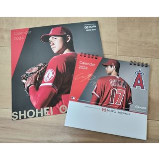 大谷翔平 カレンダー(スポーツ選手)