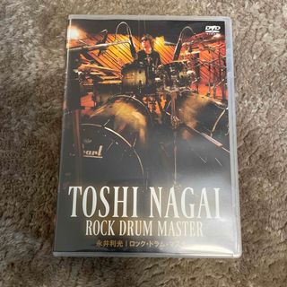 TOSHI　NAGAI　ロック・ドラム・マスター DVD(趣味/実用)