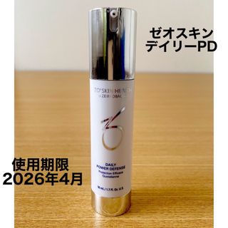 オバジ(Obagi)のゼオスキン デイリーPD  レチノール美容液　リニューアル品(美容液)