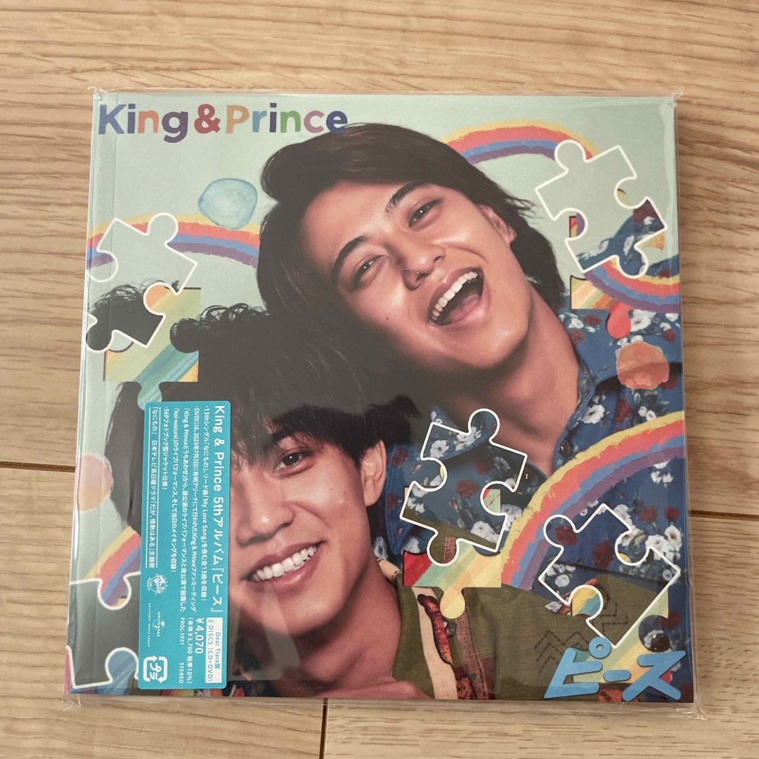 King & Prince(キングアンドプリンス)のKing &Prince  CD ピース　ティアラ盤　特典付き エンタメ/ホビーのCD(その他)の商品写真