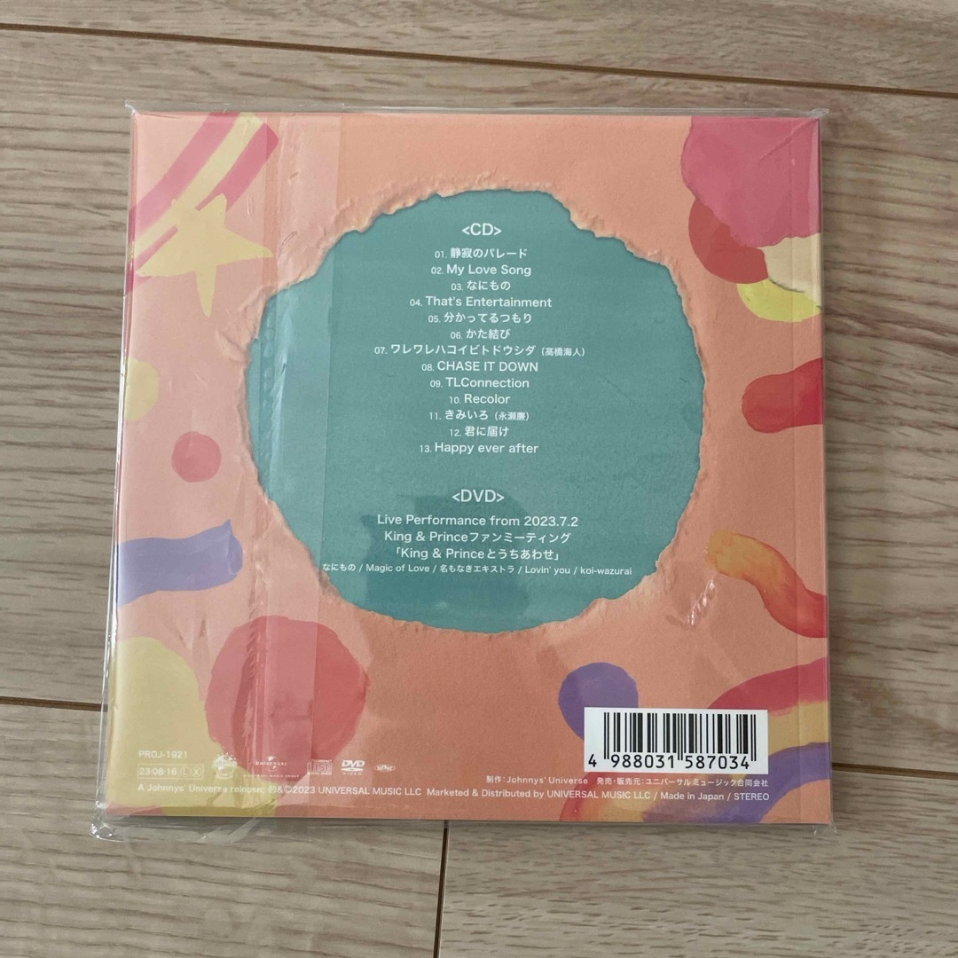 King & Prince(キングアンドプリンス)のKing &Prince  CD ピース　ティアラ盤　特典付き エンタメ/ホビーのCD(その他)の商品写真