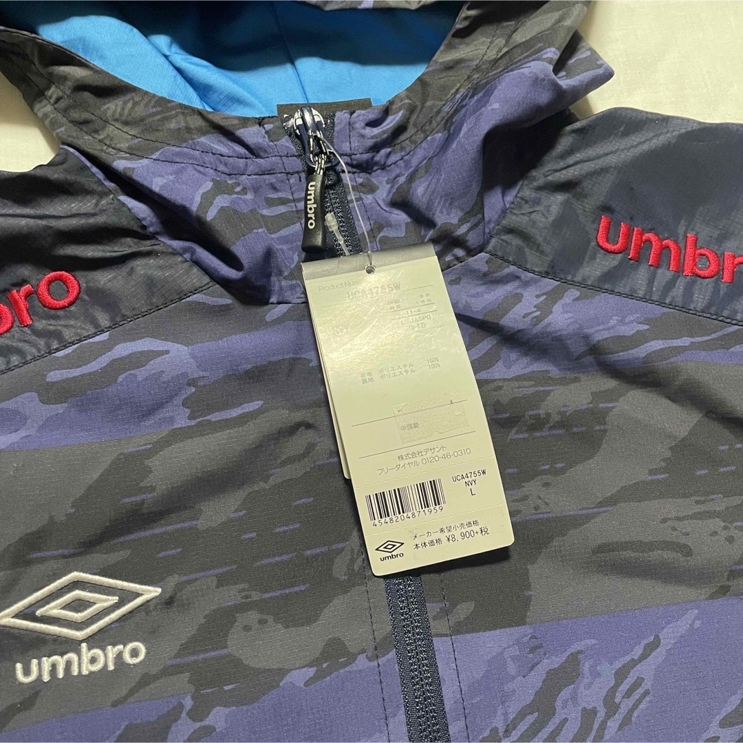 UMBRO(アンブロ)のアンブロ ナイロンジャケット ナイロンパーカー ウィンドブレーカー シャカシャカ レディースのジャケット/アウター(ナイロンジャケット)の商品写真