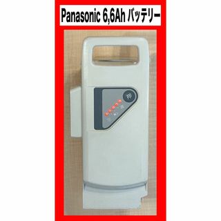 パナソニック(Panasonic)の★バッテリー 格安出品【NKY490B02B】6,6Ah ★Panasonic★(パーツ)